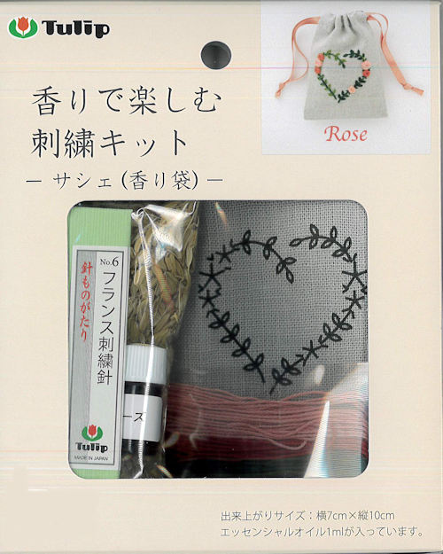 9483] Tulip 香りで楽しむ刺繍キット-サシェ(香り袋)- 【ローズ ...