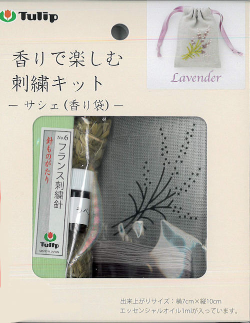 9484 Tulip 香りで楽しむ刺繍キット サシェ 香り袋 ラベンダー 手芸の越前屋 9484 Tulip 香りで楽しむ刺繍キット サシェ 香り袋 ラベンダー 手芸の越前屋