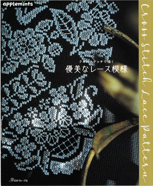 ゆか クロスステッチ完成品 71ed2c701f2d0876c4874abed006ef