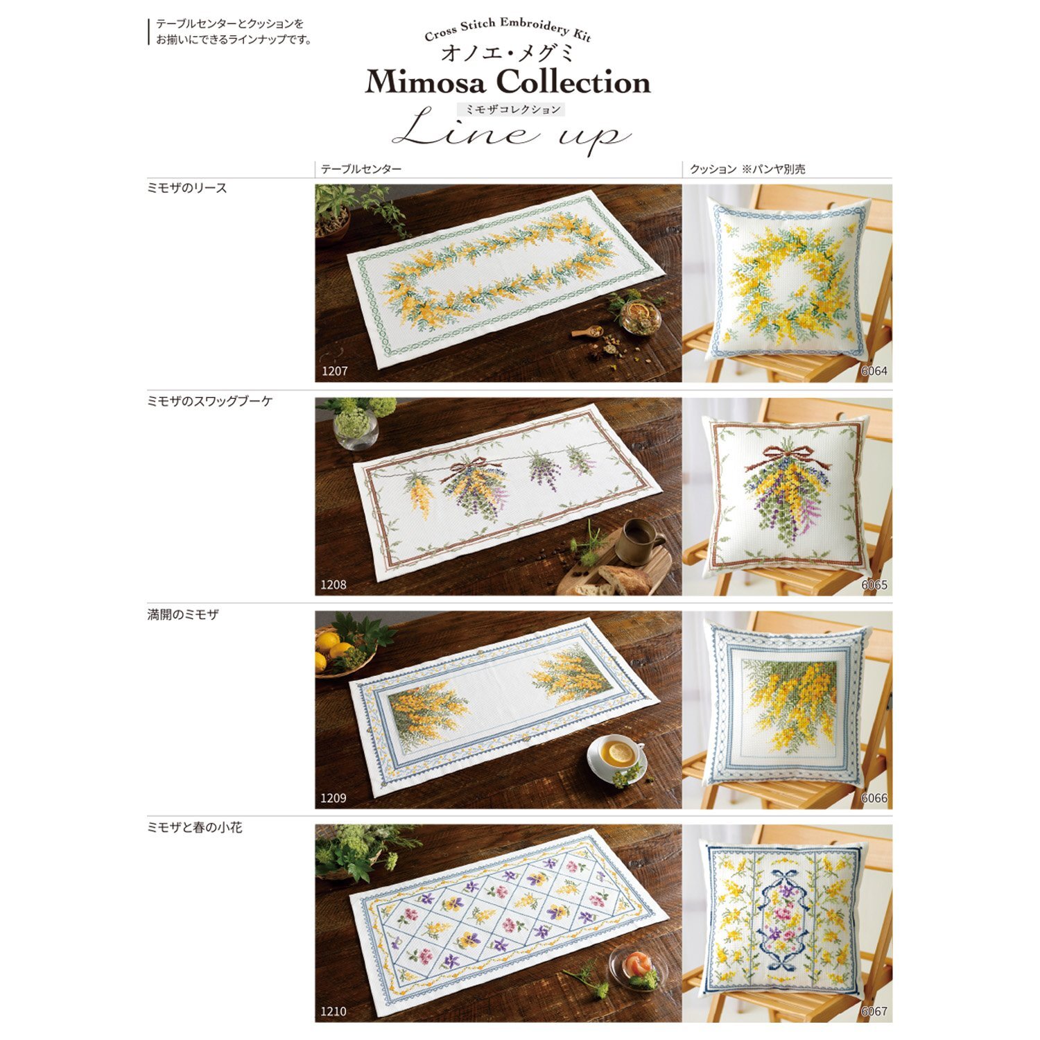 専用出品【ミモザ様】 Amazon | mimosa ミモザ柄 ダブルガーゼ 花柄 生地幅110cm 日本