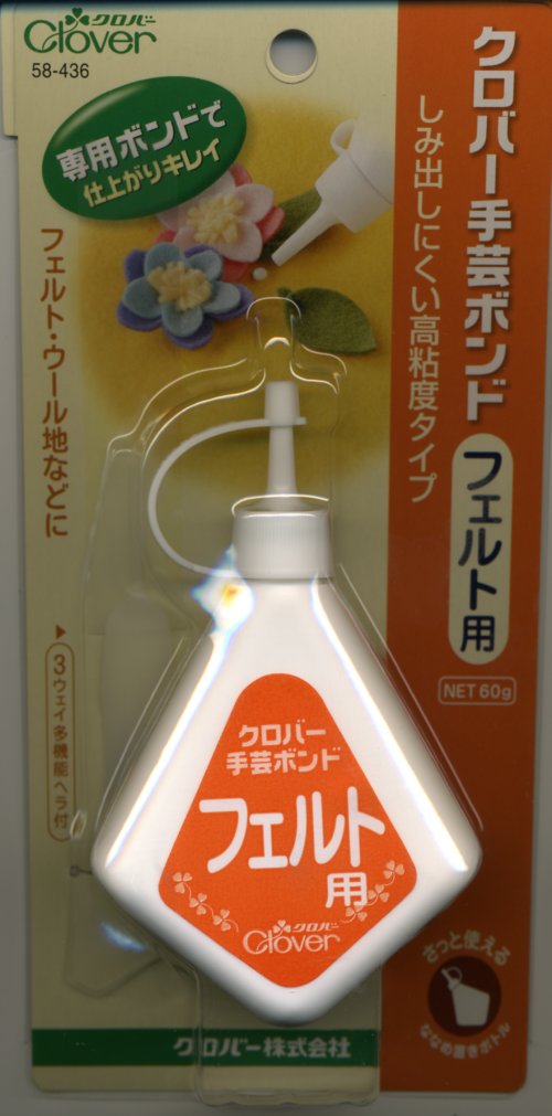 [0374] クロバー製品　フェルト用ボンド